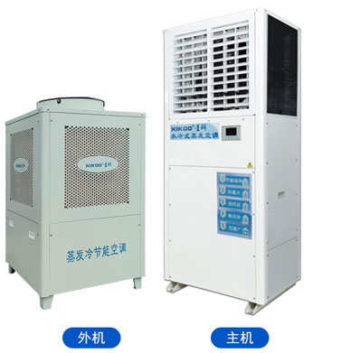 工業(yè)省電空調-工廠空調