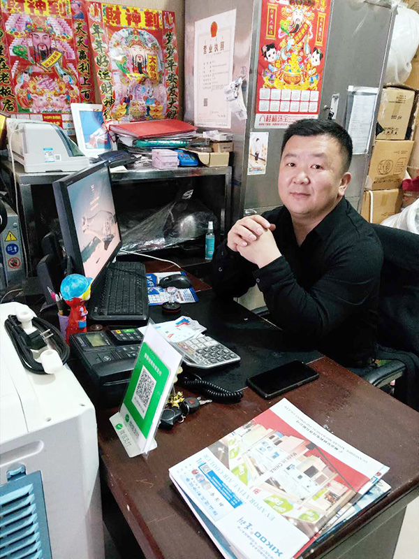 星科實(shí)業(yè)成就了我的人生，我很感激！
